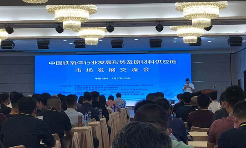 鐵氧體行業發展形勢及原材料供應鏈市場發展交