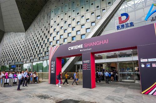 CWIEME上海國際線圈展已圓滿結束，感謝您的信任