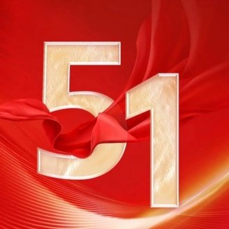 2025湖南省聯衆科技有限公司五一放假通知